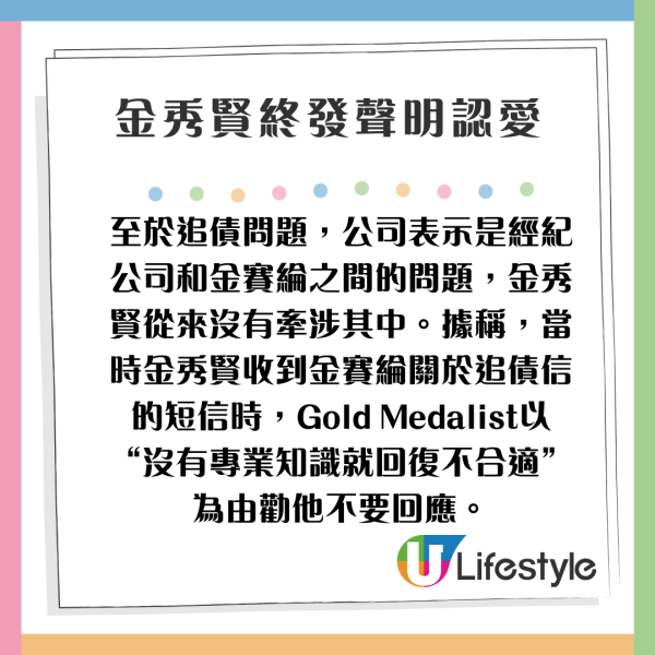 金秀賢金賽綸10年前已被影到？ 「家門口約會照」網上瘋傳 