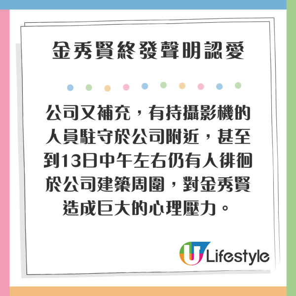 金秀賢金賽綸10年前已被影到？ 「家門口約會照」網上瘋傳 