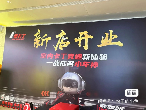 深圳壹方天地美食推介｜逾20大人氣餐廳手搖輕食齊晒！購物娛樂一日遊攻略 