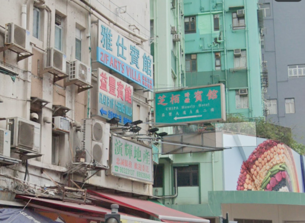 土瓜灣芝柏別墅（圖片來源：Google Map街景截圖）