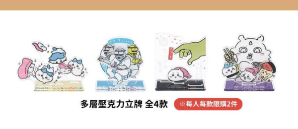 Chiikawa台北華山壽司主題快閃店3.22開幕 逾50款周邊商品+限定彩繪列車同步登場！ 