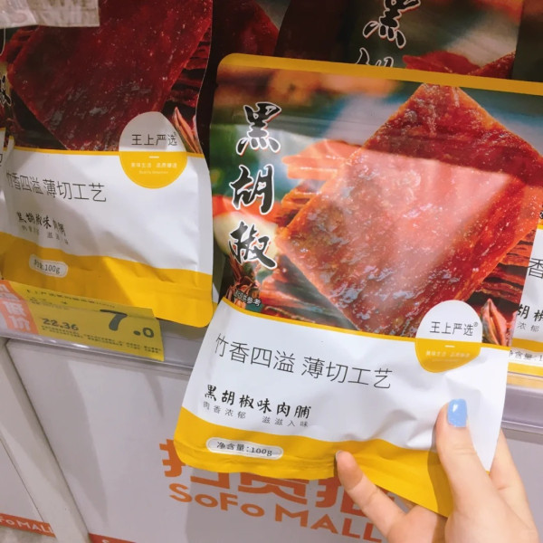 深圳壹方天地美食推介｜逾20大人氣餐廳手搖輕食齊晒！購物娛樂一日遊攻略 