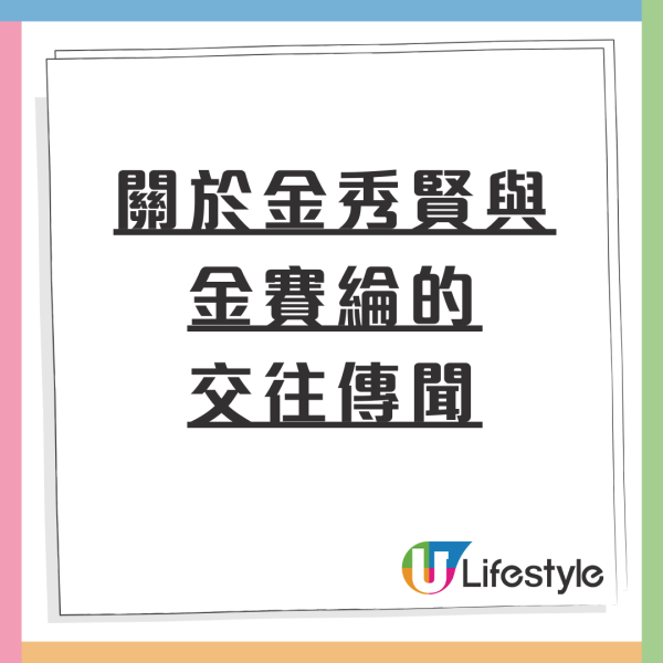 金賽綸媽媽最新發聲明痛批三人 隻字不提金秀賢！只想為女兒恢復聲譽