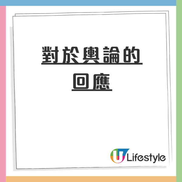 金秀賢終發聲明認曾與金賽綸交往 千字文列三大證據逐點反擊