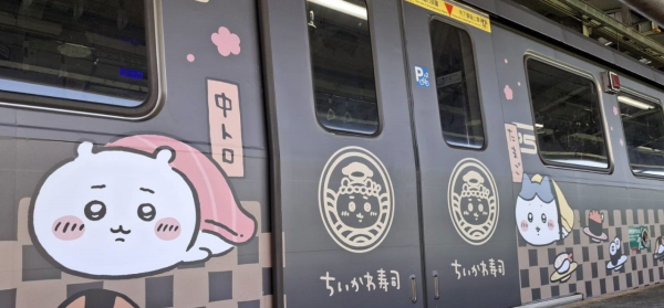 Chiikawa台北華山壽司主題快閃店3.22開幕 逾50款周邊商品+限定彩繪列車同步登場！ 