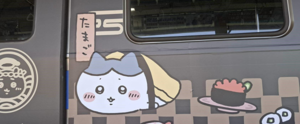 Chiikawa台北華山壽司主題快閃店3.22開幕 逾50款周邊商品+限定彩繪列車同步登場！ 