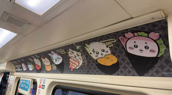 Chiikawa台北華山壽司主題快閃店3.22開幕 逾50款周邊商品+限定彩繪列車同步登場！ 