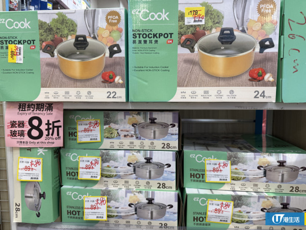 日本城油麻地分店3月底結業！直擊全場清貨8折起廚具/家品最平$4