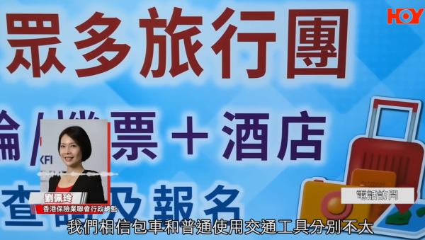 一家遊大馬網約包車中伏，影片截圖，來源︰HOY TV 《一線搜查》。