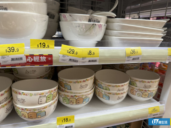 日本城油麻地分店3月底結業！直擊全場清貨8折起廚具/家品最平$4