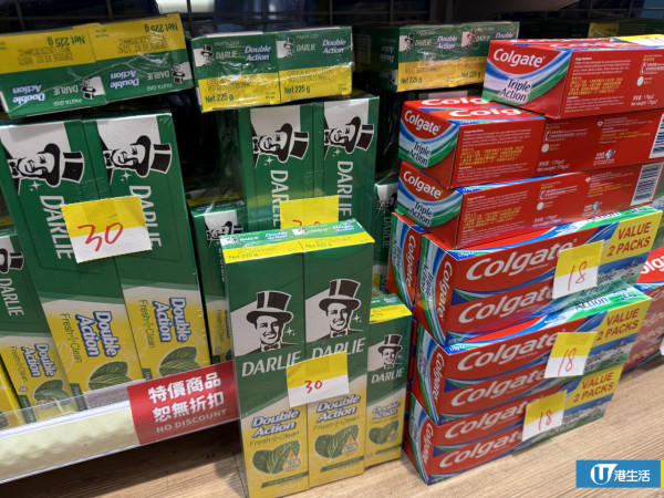 日本城油麻地分店3月底結業！直擊全場清貨8折起廚具/家品最平$4