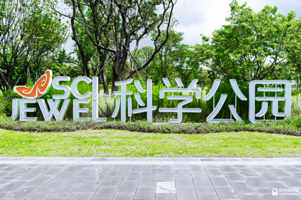 深圳最大城市公園！光明新地標 巨無霸飛碟 絕美天空之鏡 360°觀景台飽覽城市風光 