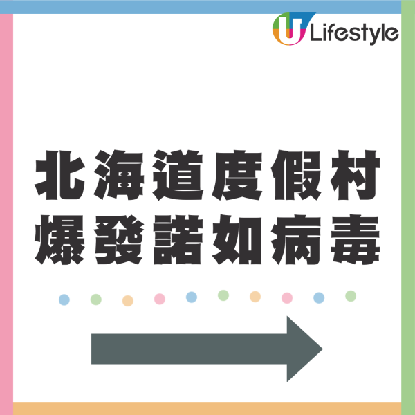 日本百日咳｜日本百日咳感染個案達7年新高 各地現「抗藥性菌」 即睇各縣感染情況 