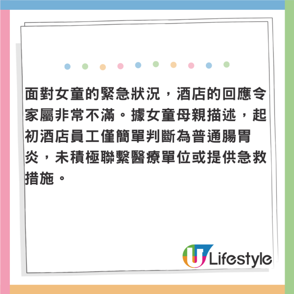 日本百日咳｜日本百日咳感染個案達7年新高 各地現「抗藥性菌」 即睇各縣感染情況 
