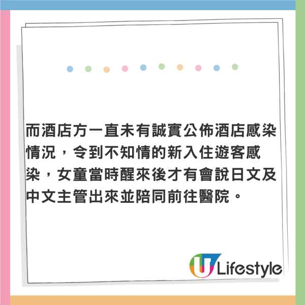 日本百日咳｜日本百日咳感染個案達7年新高 各地現「抗藥性菌」 即睇各縣感染情況 