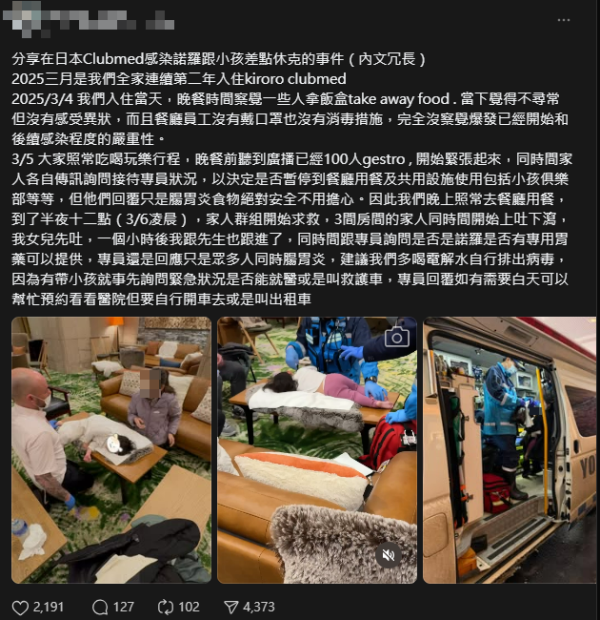 日本百日咳｜日本百日咳感染個案達7年新高 各地現「抗藥性菌」 即睇各縣感染情況 