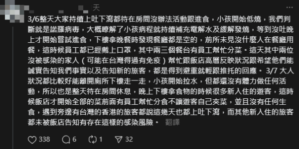 日本百日咳｜日本百日咳感染個案達7年新高 各地現「抗藥性菌」 即睇各縣感染情況 