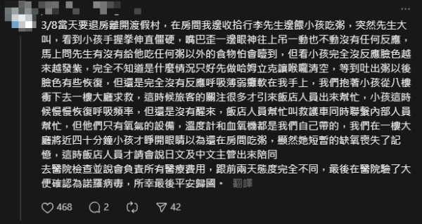 日本百日咳｜日本百日咳感染個案達7年新高 各地現「抗藥性菌」 即睇各縣感染情況 
