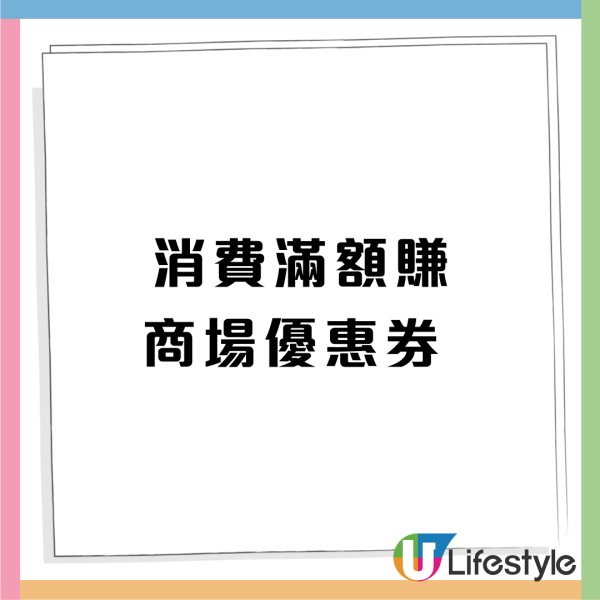 將軍澳MCP新都城中心推震撼優惠 $1 Pizza / 半價食燒鵝/龍躉/$300餐飲美食券