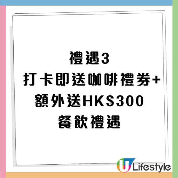 將軍澳MCP新都城中心推震撼優惠 $1 Pizza / 半價食燒鵝/龍躉/$300餐飲美食券
