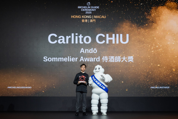 米芝蓮2025｜《香港澳門米芝蓮指南》完整名單 Amber晉升三星餐廳／16間新上榜