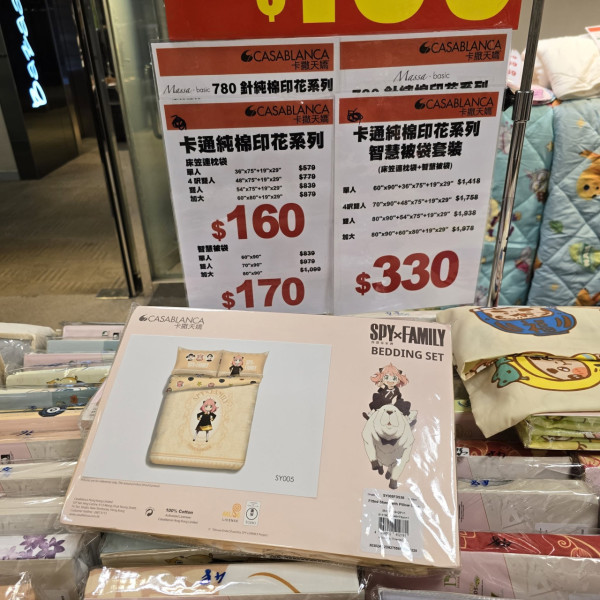 圖片來源：海港城展銷集 Harbour City Bazaar 