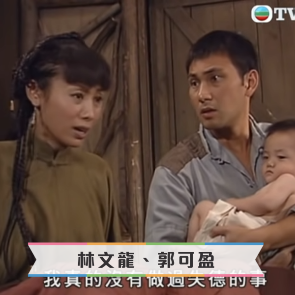 盤點TVB劇集9對螢幕情侶「戲假情真」  呢一對姐弟戀8年情分手最可惜