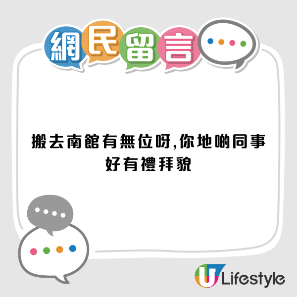 結業潮｜賞茶黃大仙店下周結業！開業7年約滿告別！分店選址呢區...