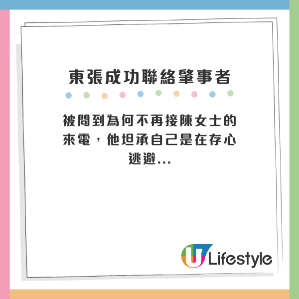 搭地鐵遇無妄之災？港婦慘遭追車途人撞跌致骨折！肇事者拒接電話玩消失