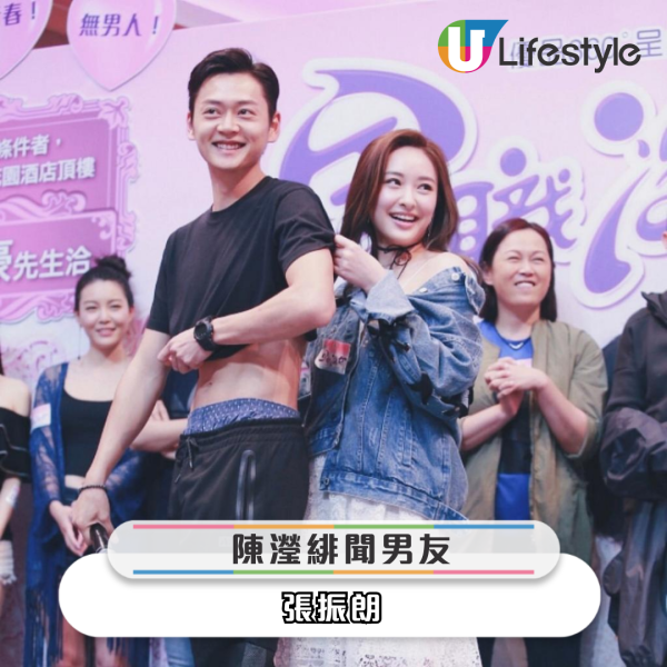 盤點宅男女神陳瀅近年9位緋聞男友 一個比一個大隻靚仔 僅得一人成功抱得美人歸
