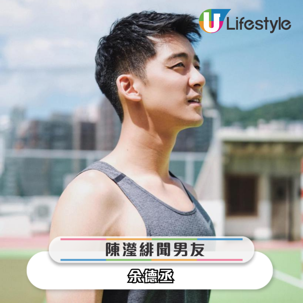 盤點宅男女神陳瀅近年9位緋聞男友 一個比一個大隻靚仔 僅得一人成功抱得美人歸
