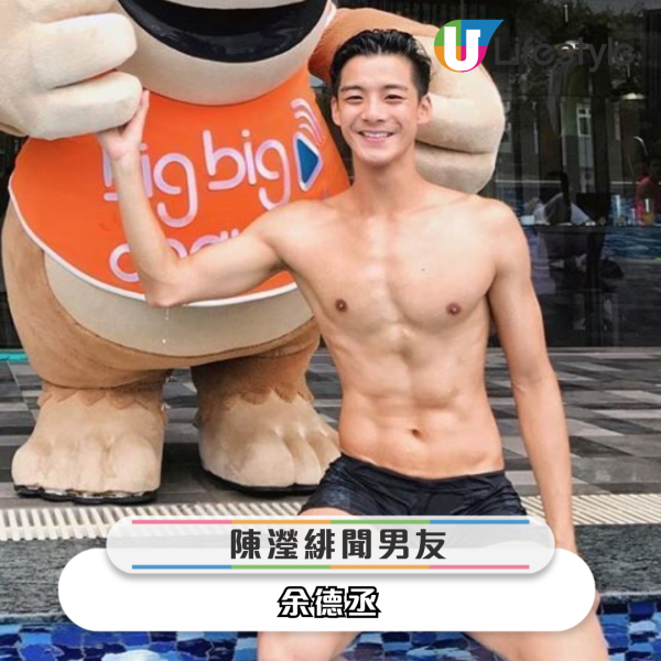 盤點宅男女神陳瀅近年9位緋聞男友 一個比一個大隻靚仔 僅得一人成功抱得美人歸