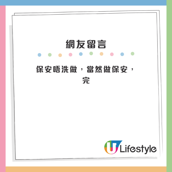 做看更好定外賣步兵好？網民反應兩極！港人：視乎3大因素決定！呢份薪酬福利完勝？