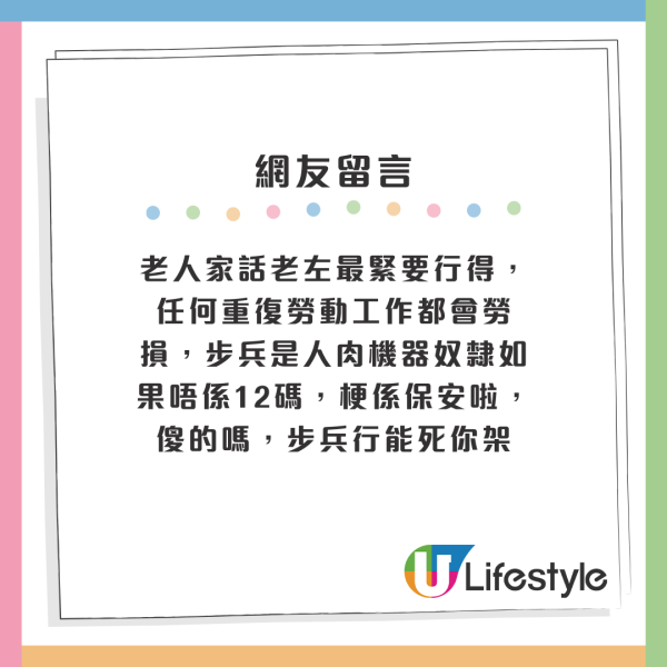 做看更好定外賣步兵好？網民反應兩極！港人：視乎3大因素決定！呢份薪酬福利完勝？