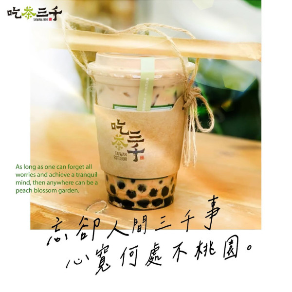 珍奶控必睇！逾10間香港珍珠奶茶店推介   台灣過江龍／本地／內地品牌／附卡路里排行榜