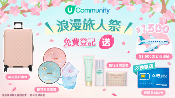 大癲！電訊商限時優惠 1個方法即送HK$250漫遊上網卡全球地方任揀