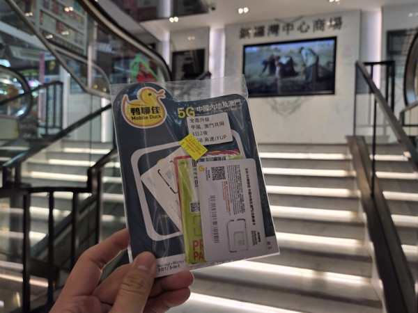 大癲！電訊商限時優惠 1個方法即送HK$250漫遊上網卡全球地方任揀