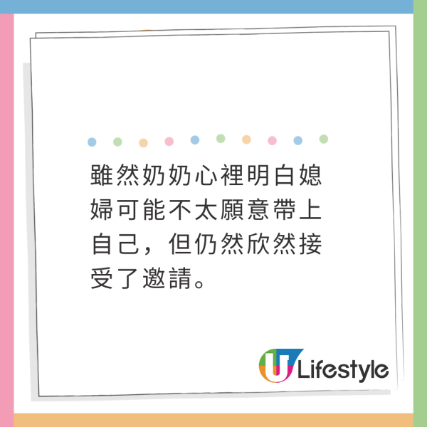 兒子及媳婦邀請同去3人旅行 奶奶機場自稱唔見護照 FB自爆真相令人心寒 