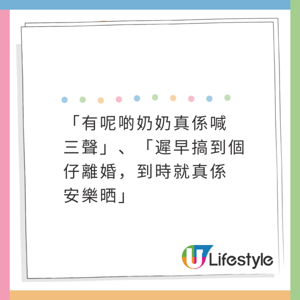 兒子及媳婦邀請同去3人旅行 奶奶機場自稱唔見護照 FB自爆真相令人心寒 