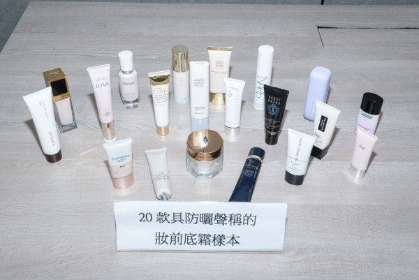 妝前底霜消委會｜17款化妝知名品牌Makeup base含干擾內分泌防曬成份！恐增癌風險孕婦慎用