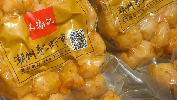 潮州美食逾10大推介｜牌坊街必食餐廳！牛肉火鍋/手工糯米糍/正宗潮汕滷味 