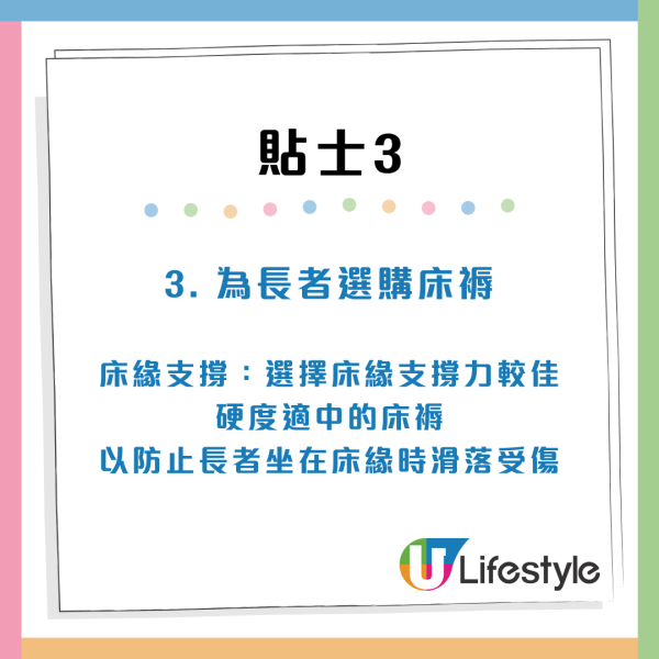 床褥消委會測試｜宜家床褥$2499媲美$8千幾貴價品牌！ 7款獲4星 仰臥承托表現優秀