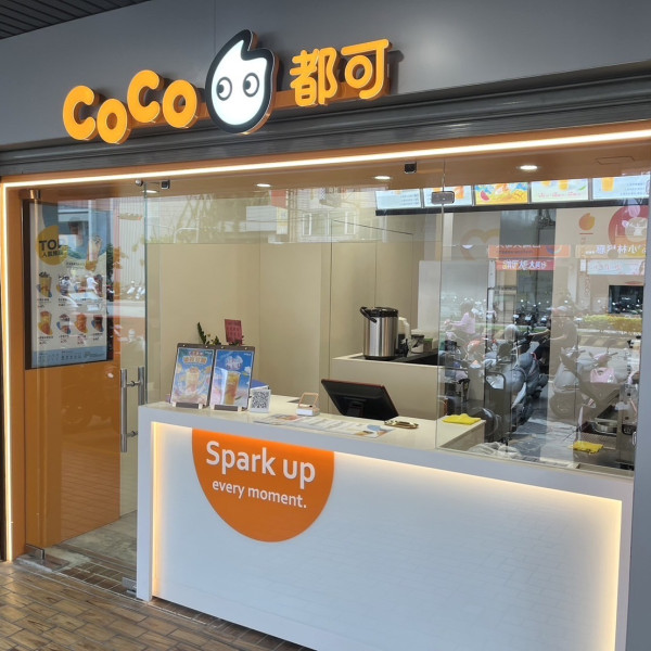 台式CoCo都可茶飲店登陸荃灣！第5分店必試百香果茶/雙倍鮮芋奶綠