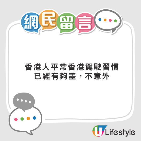 港人日本自駕遊技術惹關注!北海道租車公司冬季4車遭撞毀 3宗涉香港人