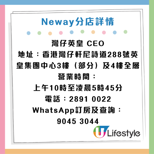 Neway壽星免費唱K優惠！生日月無限次任唱！2人同行免1位人頭費 附指定分店地址