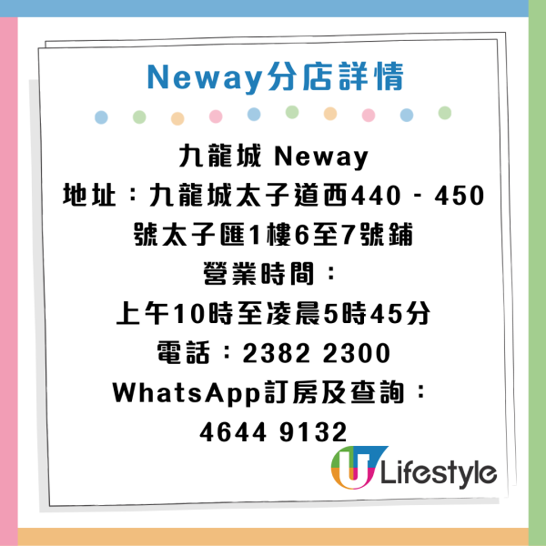 Neway壽星免費唱K優惠！生日月無限次任唱！2人同行免1位人頭費 附指定分店地址