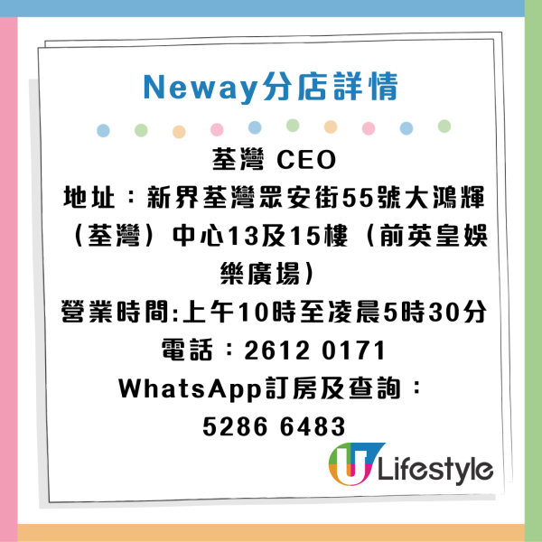 Neway壽星免費唱K優惠！生日月無限次任唱！2人同行免1位人頭費 附指定分店地址