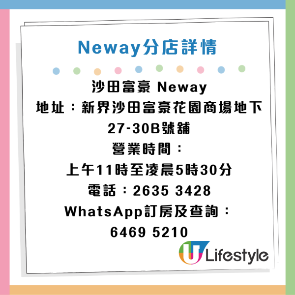 Neway壽星免費唱K優惠！生日月無限次任唱！2人同行免1位人頭費 附指定分店地址