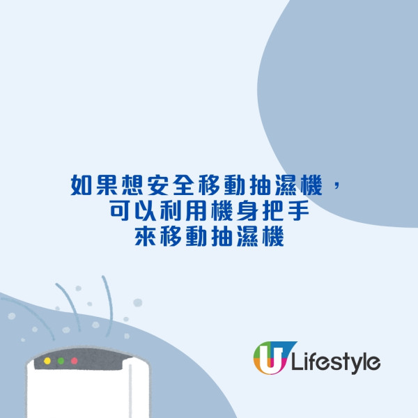 抽濕機擺放牆角危險？開抽濕機前做漏1步險釀火災！台電教7招用抽濕機更安全