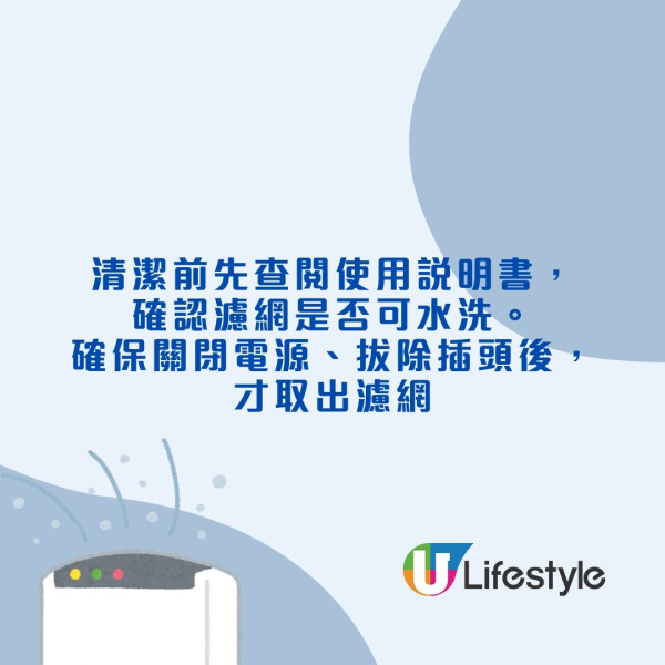 抽濕機擺放牆角危險？開抽濕機前做漏1步險釀火災！台電教7招用抽濕機更安全